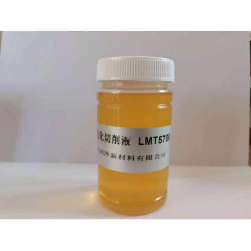 LMT5700微乳化鋁通用高潤滑切削液 煙臺微乳切削液廠家