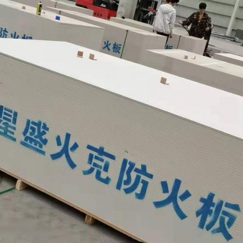 纖維增強(qiáng)硅酸鹽防火板  星盛火克防火板風(fēng)管外包防火板