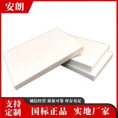 硅酸鋁保溫板 硅酸鋁保溫板價格 現貨直銷