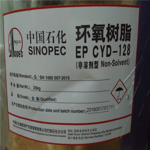 環氧樹脂回收 回收庫存過期環氧樹脂