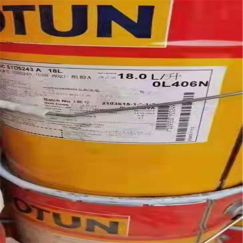 固化劑回收 回收聚酰胺固化劑 環(huán)氧固化劑回收