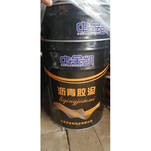 瀝青膠泥 環氧瀝青膠泥