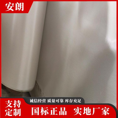 無堿電子布 安朗無堿電子布 廠家批發(fā)