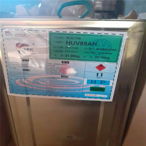 回收環(huán)氧丙烯酸酯廠家 環(huán)氧丙烯酸酯回收價(jià)格