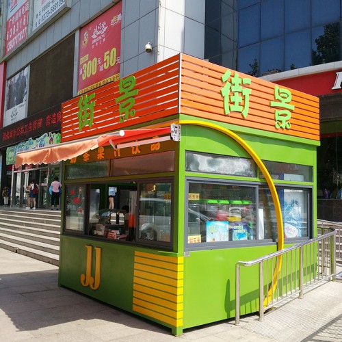 售貨亭 可移動(dòng)售貨亭 售貨亭廠家