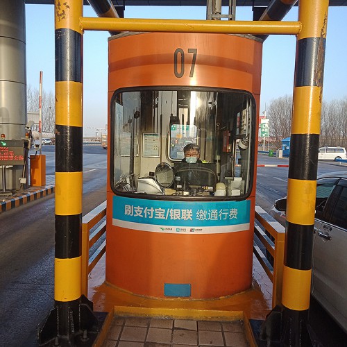 收費(fèi)亭 收費(fèi)亭廠家 收費(fèi)崗?fù)?/></a>
 <p class=