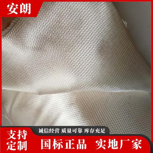 電子級(jí)玻璃纖維布 電子玻纖布 7628電子玻纖布 現(xiàn)貨批發(fā)