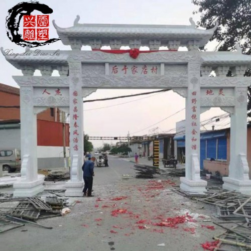 農村石牌坊 石牌坊定制 景區石牌坊