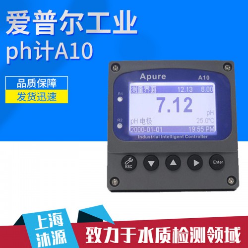 PH計 酸度計 工業PH計