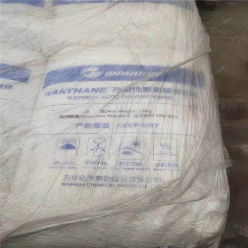 回收PVC潤(rùn)滑劑 回收庫存的