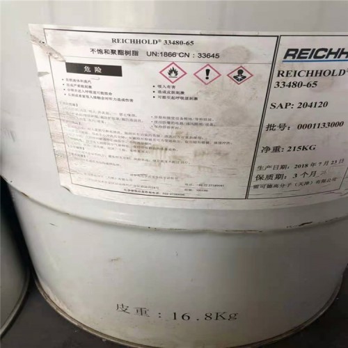 回收多亞甲基多苯基異氰酸酯 清庫(kù)存