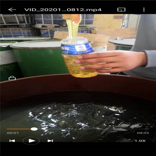 回收丙烯酸樹脂 處理庫存