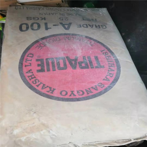 回收PVC抗沖擊劑 清庫(kù)存