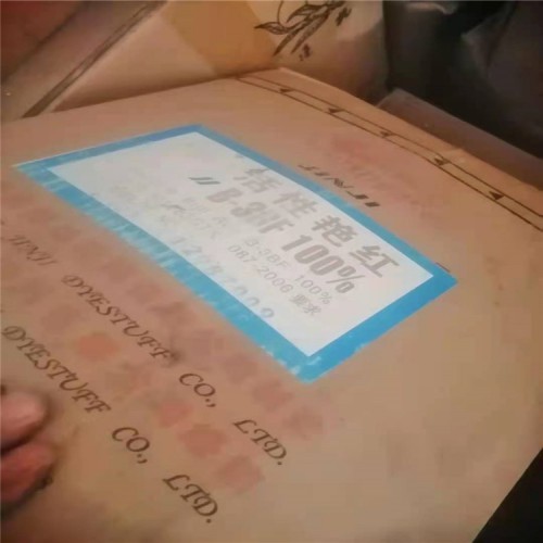 回收油溶黃 回收價格