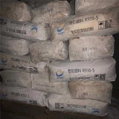 回收PVC樹脂 整批收