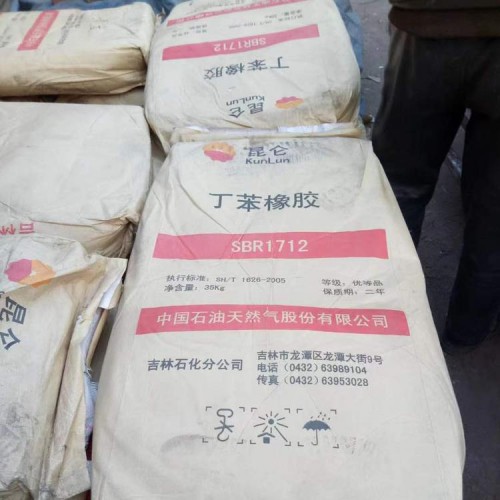 回收麥芽糖醇 麥芽糖醇回收行情