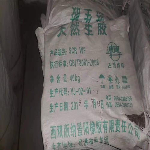 回收促進(jìn)劑 大量收購(gòu)