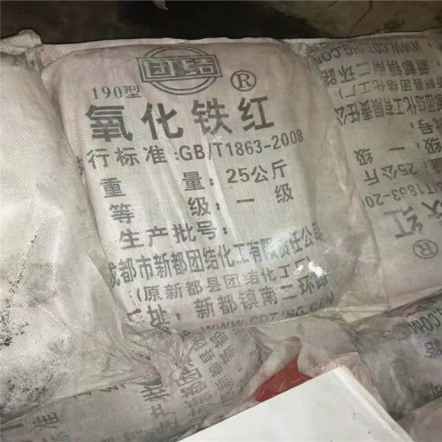 回收氯化鎳 氯化鎳回收廠家 處理庫存