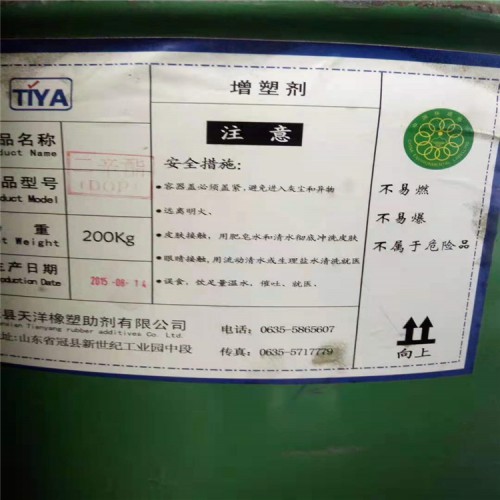 回收甘露醇 甘露醇回收 收庫存