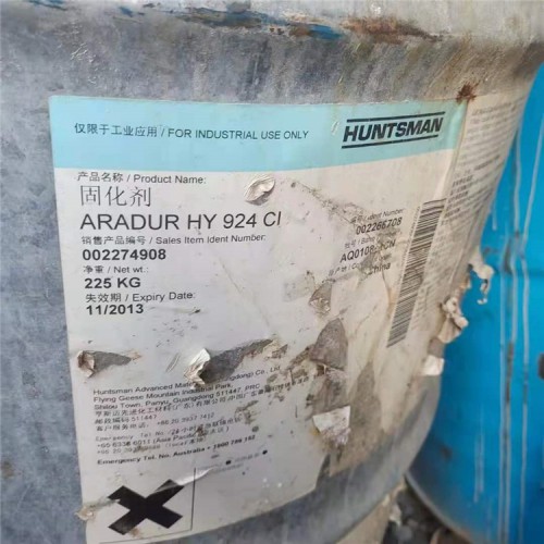 回收硅烷偶聯劑 哪里回收