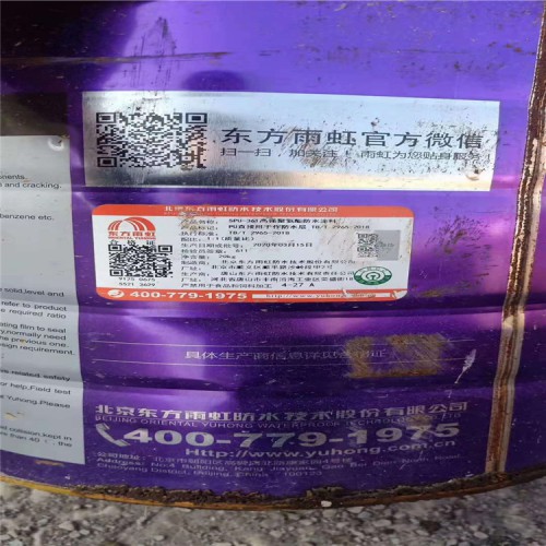 回收乳膠粉 保密回收