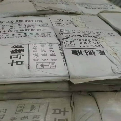 回收耐曬大紅 大量收購