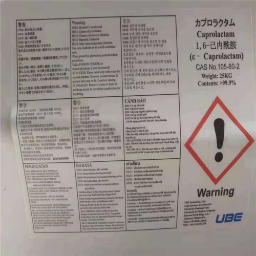 回收樟腦 批量回收