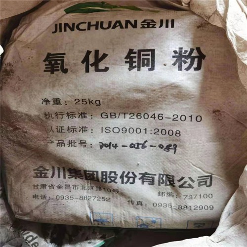 回收TX-10乳化劑 大量收購(gòu)