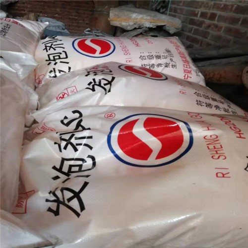 回收光敏樹脂 大量回收