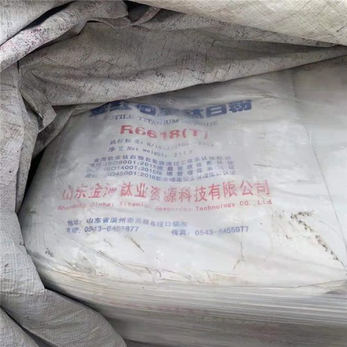 回收富馬酸 回收價格