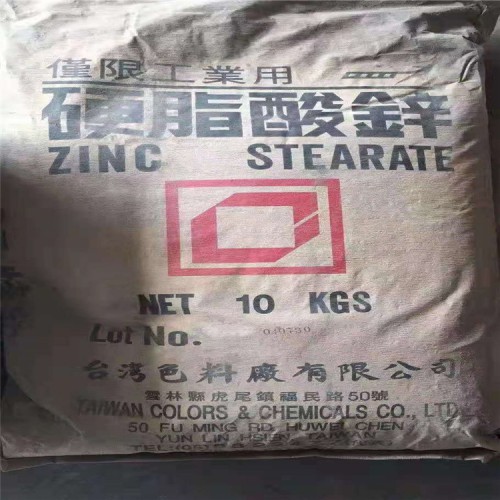 回收天然橡膠 回收價格