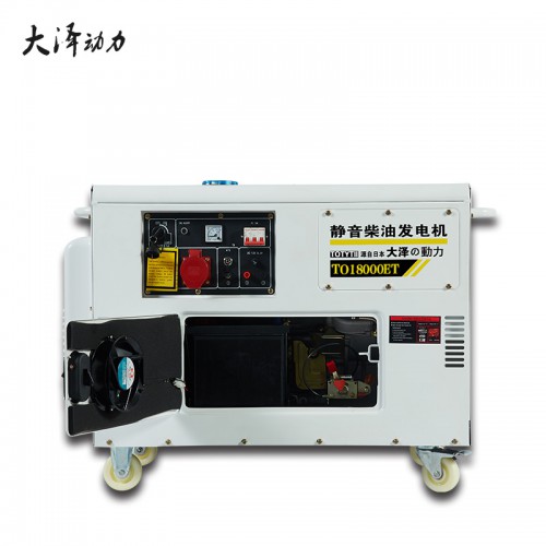 雙剛10kw柴油發(fā)電機 15kw柴油發(fā)電機 12kw發(fā)電機