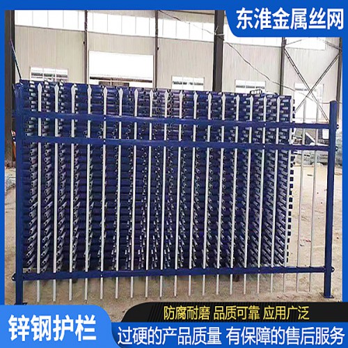 鋅鋼護欄 鋅鋼護欄廠家