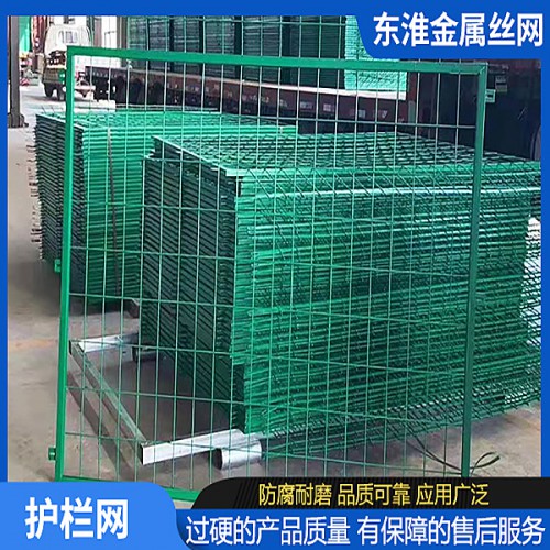 圍欄網(wǎng) 圍欄網(wǎng)定制