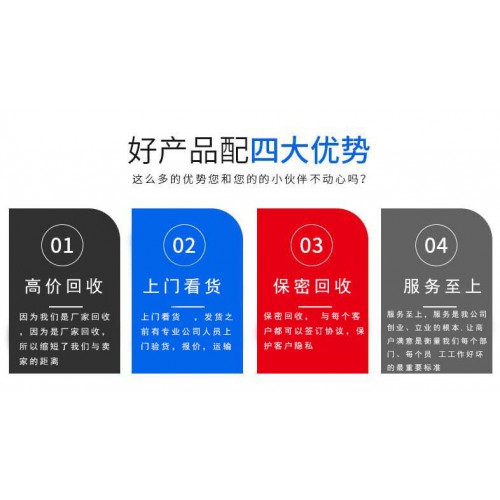 南陽回收拜耳MDI44V20