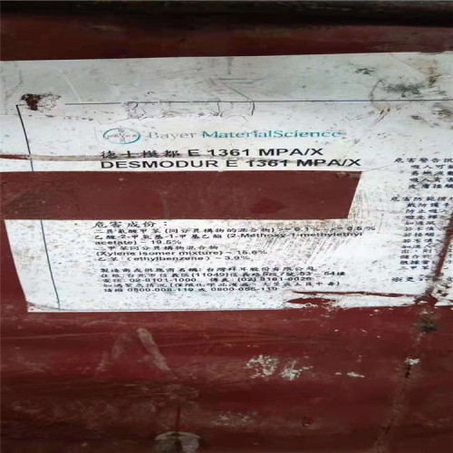 標準橡膠回收收購