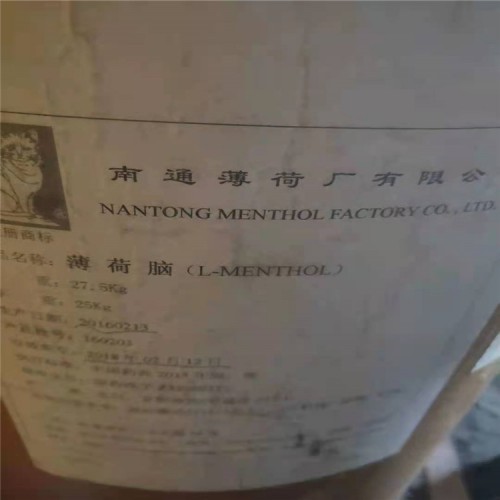 玉米淀粉回收廠家