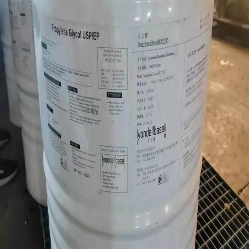 景德鎮回收巴斯夫MDIM20S