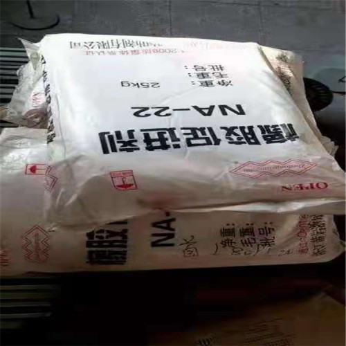 硅丙乳液回收廠家