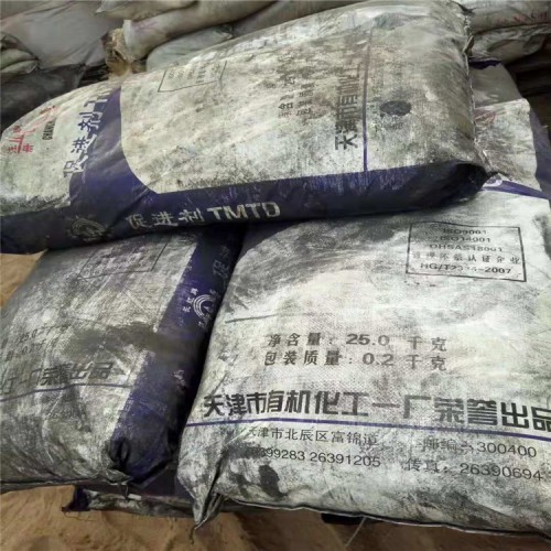 鄂州回收科思創MDI異氰酸酯