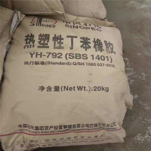 環氧AB膠回收行情