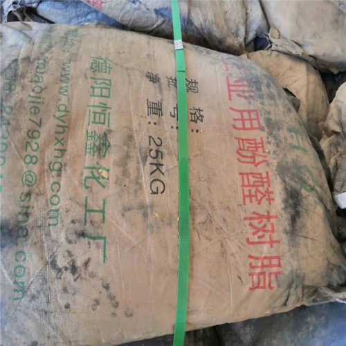 AKD蠟片回收服務