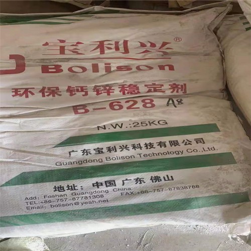 蘇州回收萬華MDIPM200