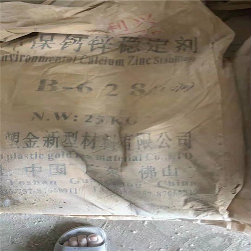 環氧富鋅底漆回收價格