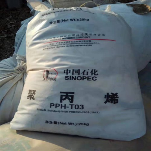 營口回收科思創MDI異氰酸酯