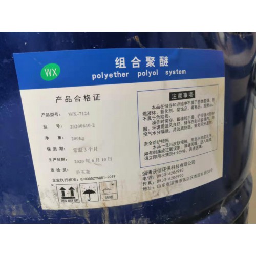 玉溪回收陶氏MDIPM400