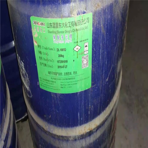 棗莊回收巴斯夫MDIM20S