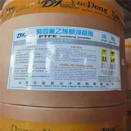 黑河回收東曹MDIMR200