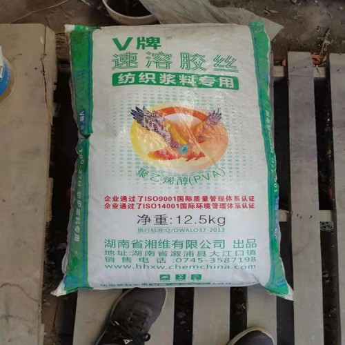 有機硅耐高溫油漆回收