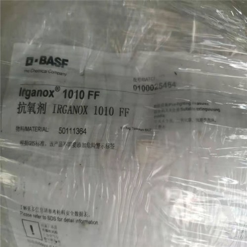 臺州回收拜耳MDI44V20